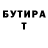 Амфетамин 97% Tihon Profi