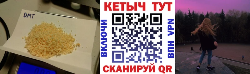 КЕТАМИН ketamine  Александровск 