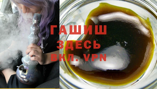 синтетический гашиш Алзамай