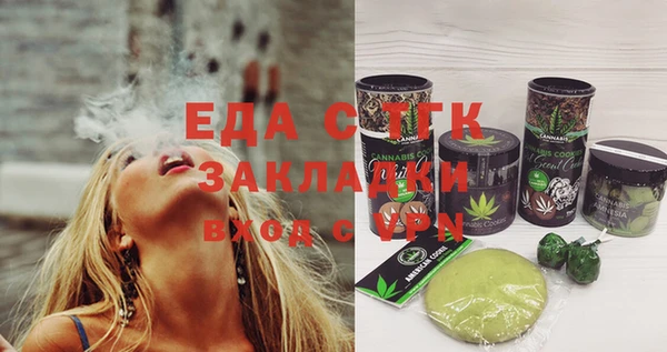 индика Алексеевка