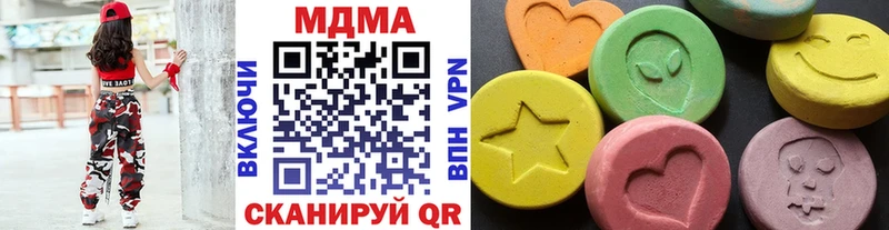 MDMA кристаллы купить наркоту Александровск