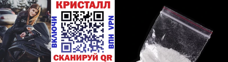 Первитин кристалл как найти закладки Александровск