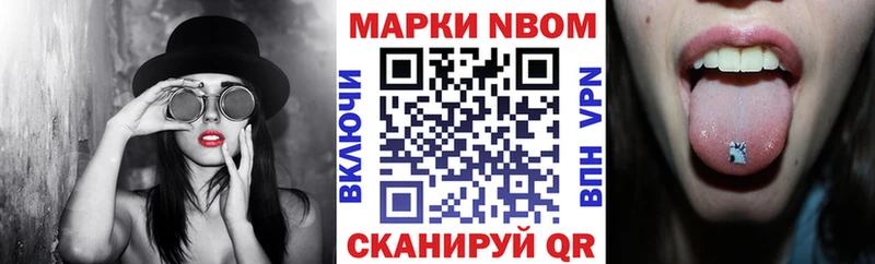 Марки 25I-NBOMe 1,5мг  omg маркетплейс  Александровск 
